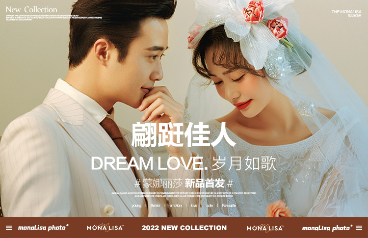 岁月如歌【翩跹佳人】