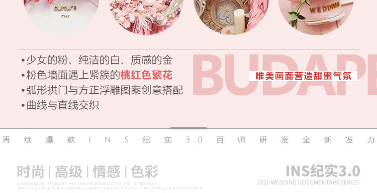 洛阳蒙娜丽莎婚纱摄影
