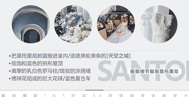 洛阳蒙娜丽莎婚纱摄影