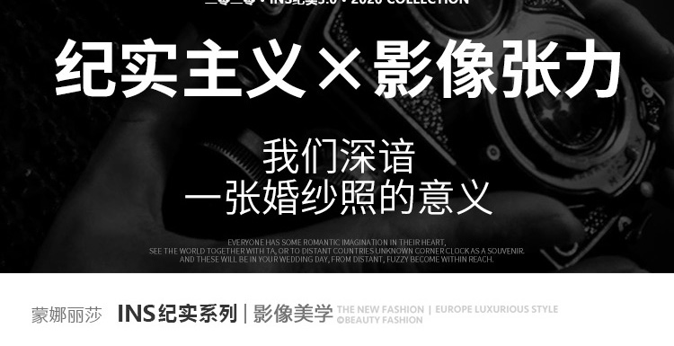 洛阳蒙娜丽莎婚纱摄影