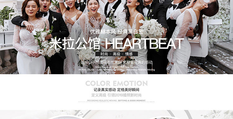 洛阳蒙娜丽莎婚纱摄影